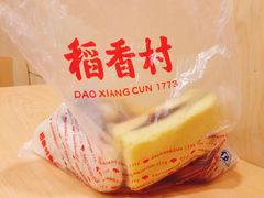 -三禾北京稻香村(北京市百货大楼店)