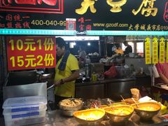 -大学城夜市大排档(凤栖路店)