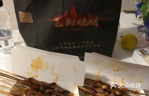 Beef Shin Tendon