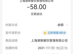 -龍炎馬仔烧味(首位中心店)