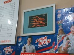 -小胡子烧烤(江汉路店)