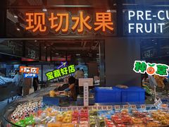 -永辉超市(嘉定宝龙广场店)