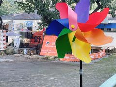 -宝岩生态观光园