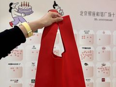 -银座和谐广场