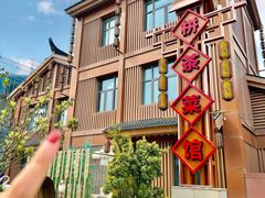 -小洋口旅游度假区
