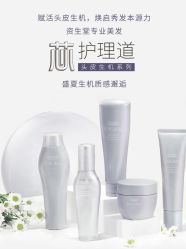 -张昊造型