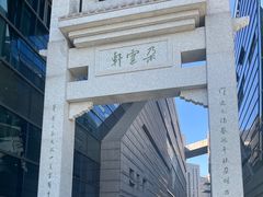-【朵云轩艺术中心】博洛尼亚插画展·中国巡展·上海站