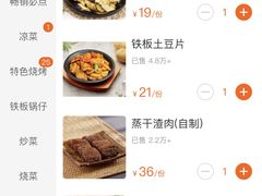 -庐州太太(南七里店)