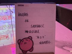 -星聚会KTV(合生汇黑金店)