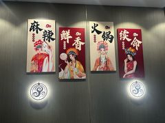 -蝎王府羊蝎子(虎坊桥总店)