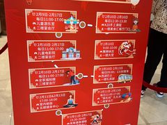 -杭州城中香格里拉大酒店