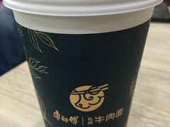 -康师傅私房牛肉面(北京南站店)