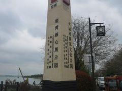 -窑湾古镇