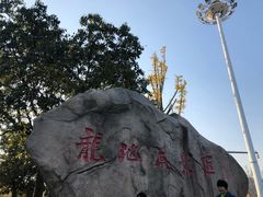 -白马涧龙池景区