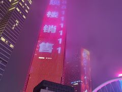 -民盈·国贸城