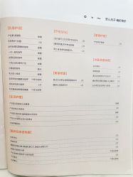-侒悦缦月子中心·疗愈园区(龙岗店)