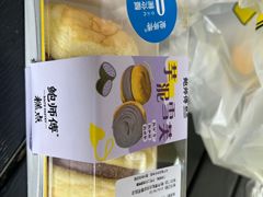 -鲍师傅糕点(春熙路店)