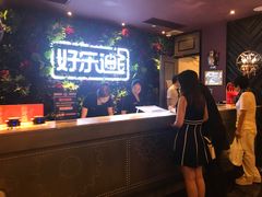 -好乐迪KTV(紫荆广场店)
