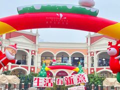 -佛罗伦萨小镇广佛名品奥特莱斯(疏港路店)