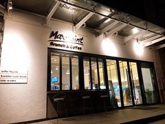 门面-Maxpoint Kitchen 西餐咖啡(乐峰广场店)