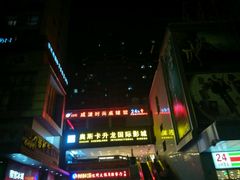 -奥斯卡升龙国际影城(RealD Cinema)