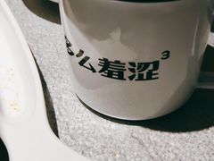 -探鱼·鲜青椒爽麻烤鱼(天河优托邦店)