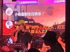 -MOSSO音乐酒吧·live house(长乐路店)