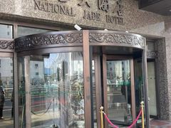 -北京国玉大酒店(鸟巢科技馆店)