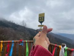 -硗碛藏寨·神木垒景区