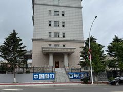 -图们国门景区