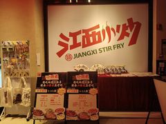-小柴米·传统江西菜(八一广场店)
