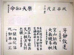 -秦汉胡同书法国画古筝围棋书院(漕宝日月光分馆)