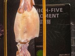 -萍姐火锅·公路夜市(打浦桥日月光店)