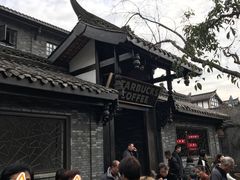 -星巴克臻选(成都宽窄巷子店)