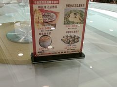 -新兴家喻酒家·羊城名宴(昌岗店)