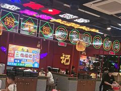 -饶福记·南昌烧烤大排档(九龙湖土著店)