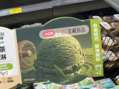 -天河沃尔玛