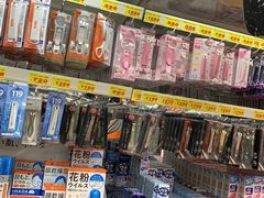 -大国药妆(NEW心斎橋店)