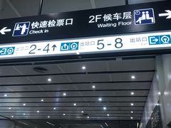-南城香(北京南站店)