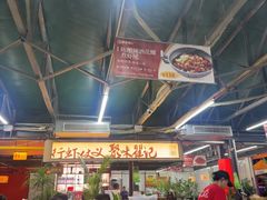 -聚味瞿记·龙虾堂(树木岭店)
