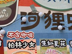 -成都银泰中心in99
