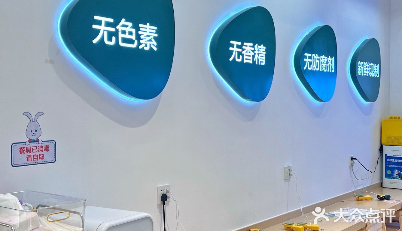 宝妈们看过来‼️宝宝营养健康膳食太重要啦