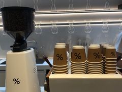 -% Arabica阿拉比卡咖啡(武康路店)