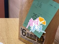 -麦当劳(中二横路店)