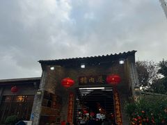 -猪肉婆私房菜(容桂总店)