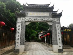 -乌山风景区