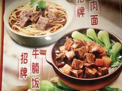-李先生牛肉面大王(大兴枣园店)
