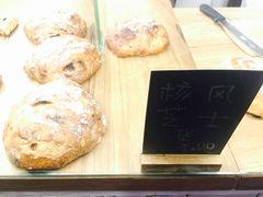 -面包与我Bread Or Me(长城汇店)