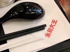 -永和大王(茉莉上新·共和新路店)