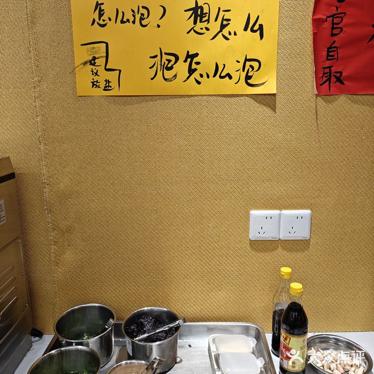 无锡新开！现炒浇头面好吃哭了T﹏T